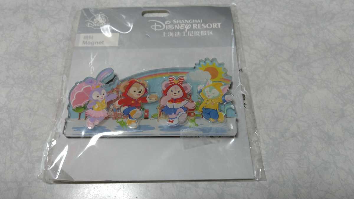新品 上海ディズニーランド限定 レイニーシリーズ ダッフィーフレンズ マグネット の落札情報詳細 ヤフオク落札価格情報 オークフリー スマートフォン版