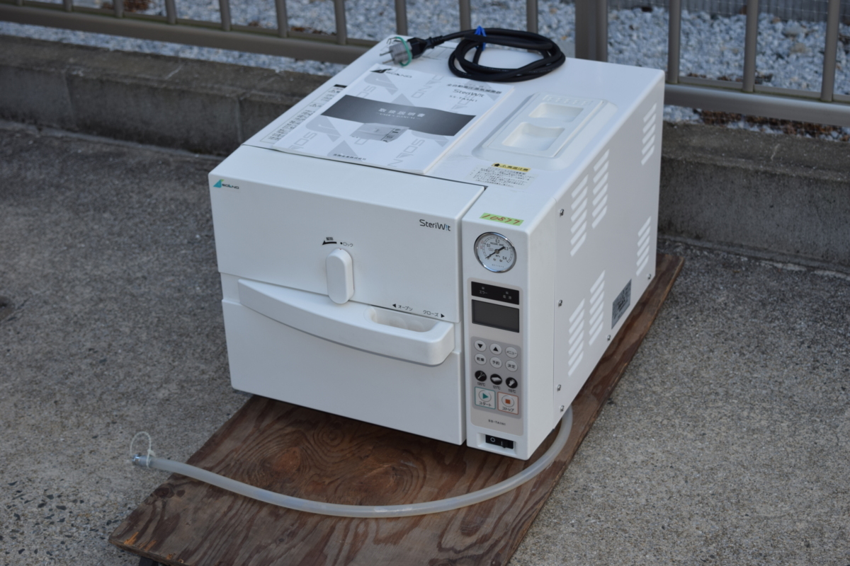 TAKAZONO SteriWit SS-TA1N1 タカゾノ ステリウィット 全自動