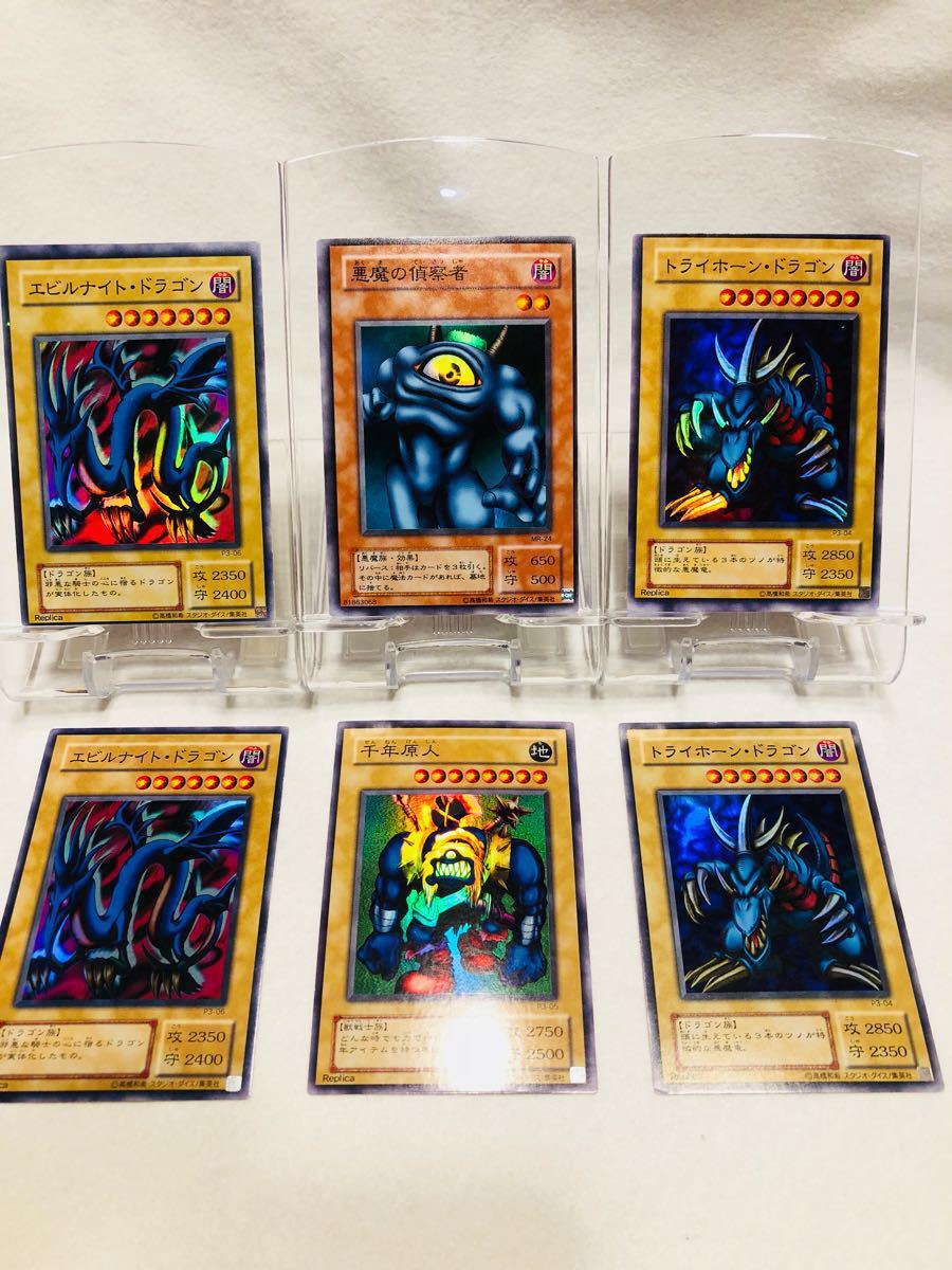 美品】千年原人 エラーカード パック痕 遊戯王 遊戯王OCG デュエル 