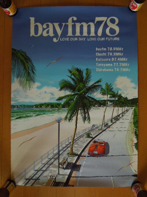 新品】【非売品】2015年 鈴木英人×bayfm ポスター 送料無料の落札情報