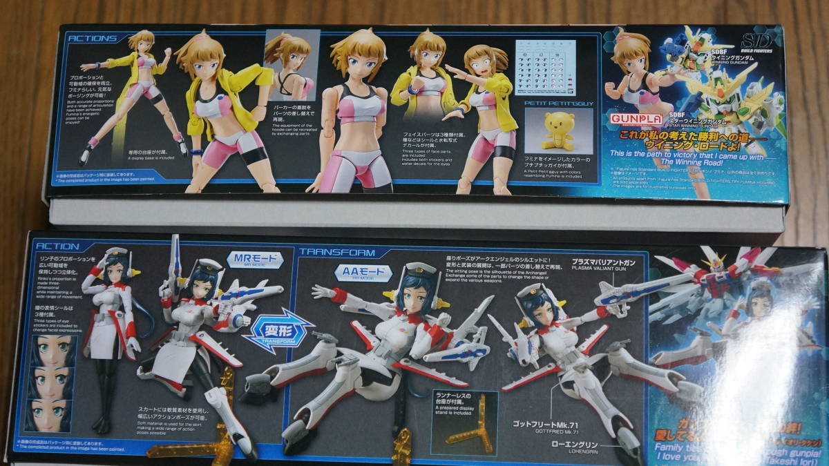 フィギュアライズスタンダード ガンダムビルドファイターズトライ ホシノ フミナ フィギュアライズ ミセス ローエングリンコ の落札情報詳細 ヤフオク落札価格情報 オークフリー スマートフォン版