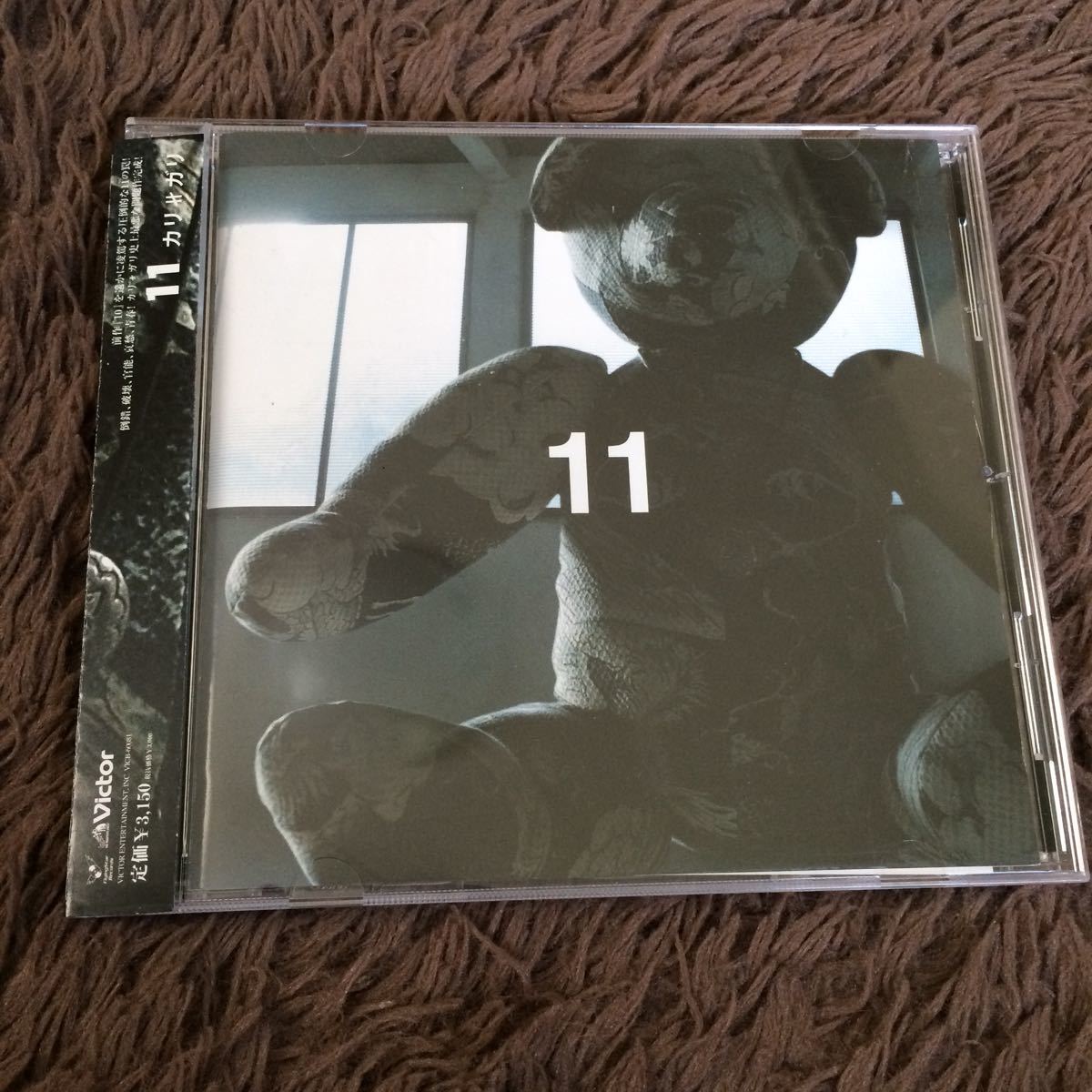 オヤスミナサイ-22年前の僕へ…篇- / cali≠gari