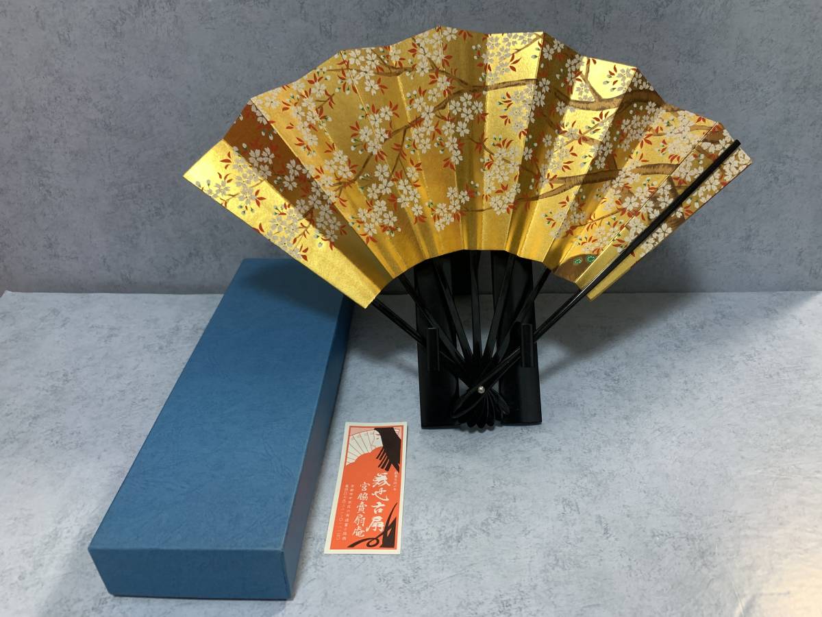 新品 未使用 飾り扇 扇子飾り 扇子 48 28cm 美也古扇 京都 宮脇賣扇庵 金 の落札情報詳細 ヤフオク落札価格情報 オークフリー スマートフォン版