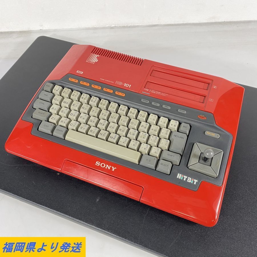 SONY HB-101 MSX ホームコンピューター / 通電確認済み / シリアルNO