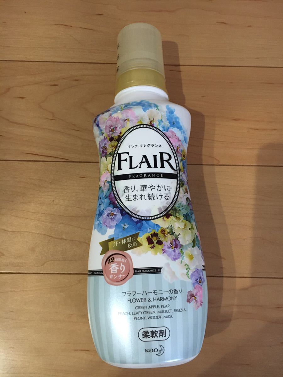 空容器】フレアフレグランス 柔軟剤 フラワーハーモニー 旧パッケージ 空容器】フレアフレグランス 柔軟剤 フラワーハーモニー 旧パッケージ