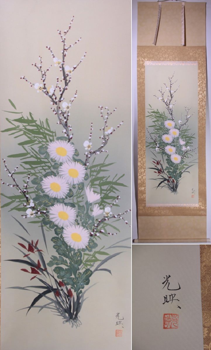 芦田芳生、【クッハムの川辺（イギリス）】、希少な額装用画集より 芦田芳生、【クッハム川辺（イギリス）】、希少な額装用画集より