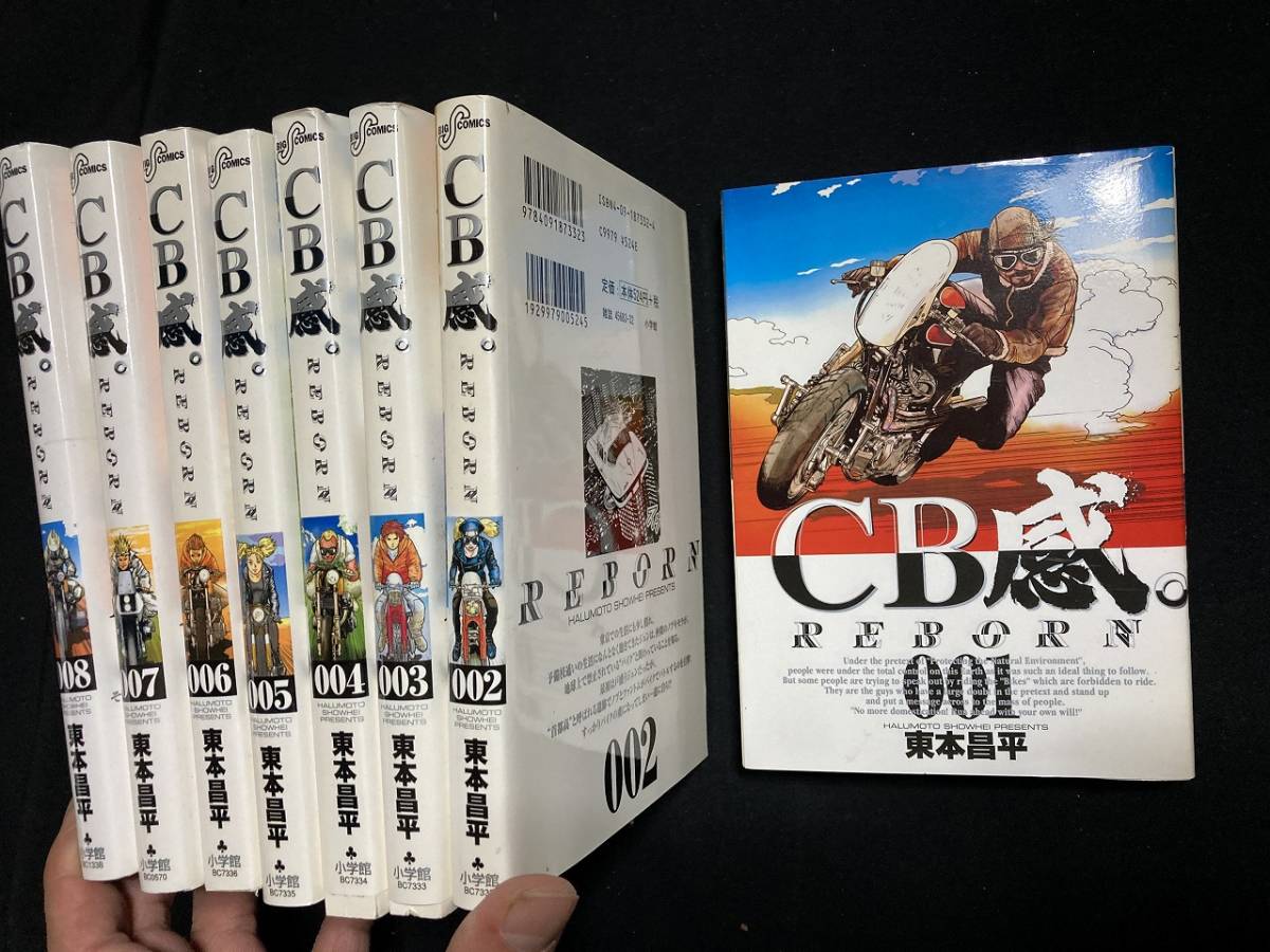 ❤️56冊❤️東本昌平セット☆RIDE雑誌フルカラー完全版キリン☆