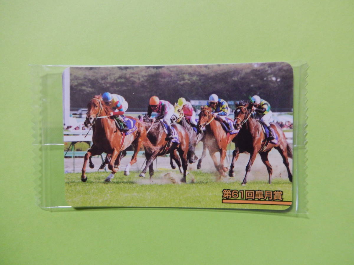 まねき馬 No.628 第61回 皐月賞 アグネスタキオン 未開封の落札情報