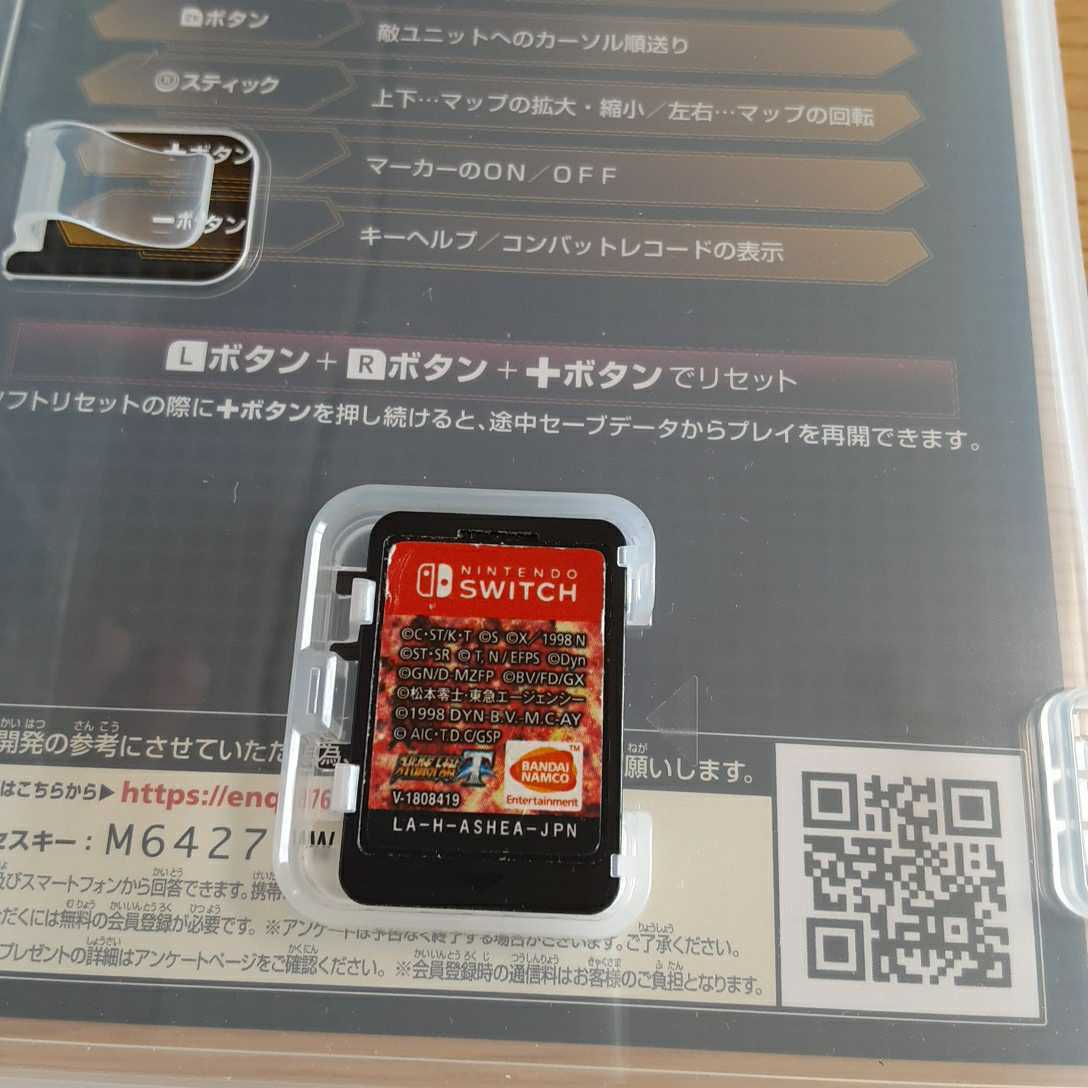 Switch用ソフト スーパーロボット大戦t 中古品 スパロボt ニンテンドースイッチ Nintendo Switch シミュレーション の落札情報詳細 ヤフオク落札価格情報 オークフリー スマートフォン版