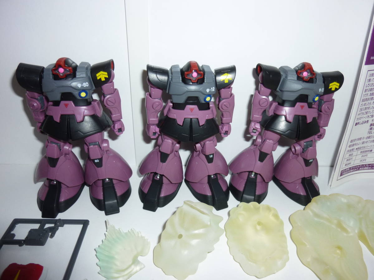 HCM-Pro G-BOX ジェットストリームアタックセット (機動戦士ガンダム