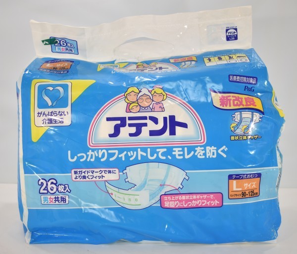 新品】未使用 アテント テープ式 紙おむつ 古いビニール地タイプ