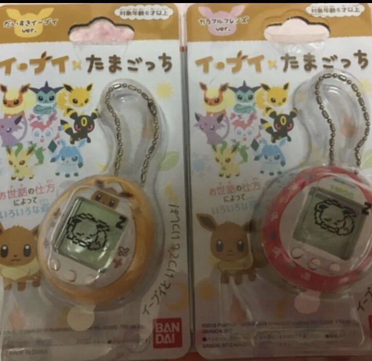 新品 たまごっち セット イーブイたまごっち きめつたまごっち たまごっちid の落札情報詳細 ヤフオク落札価格情報 オークフリー スマートフォン版