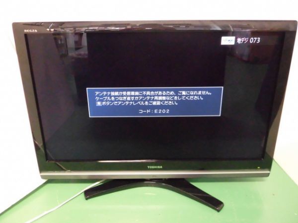 37型 TOSHIBA REGZA