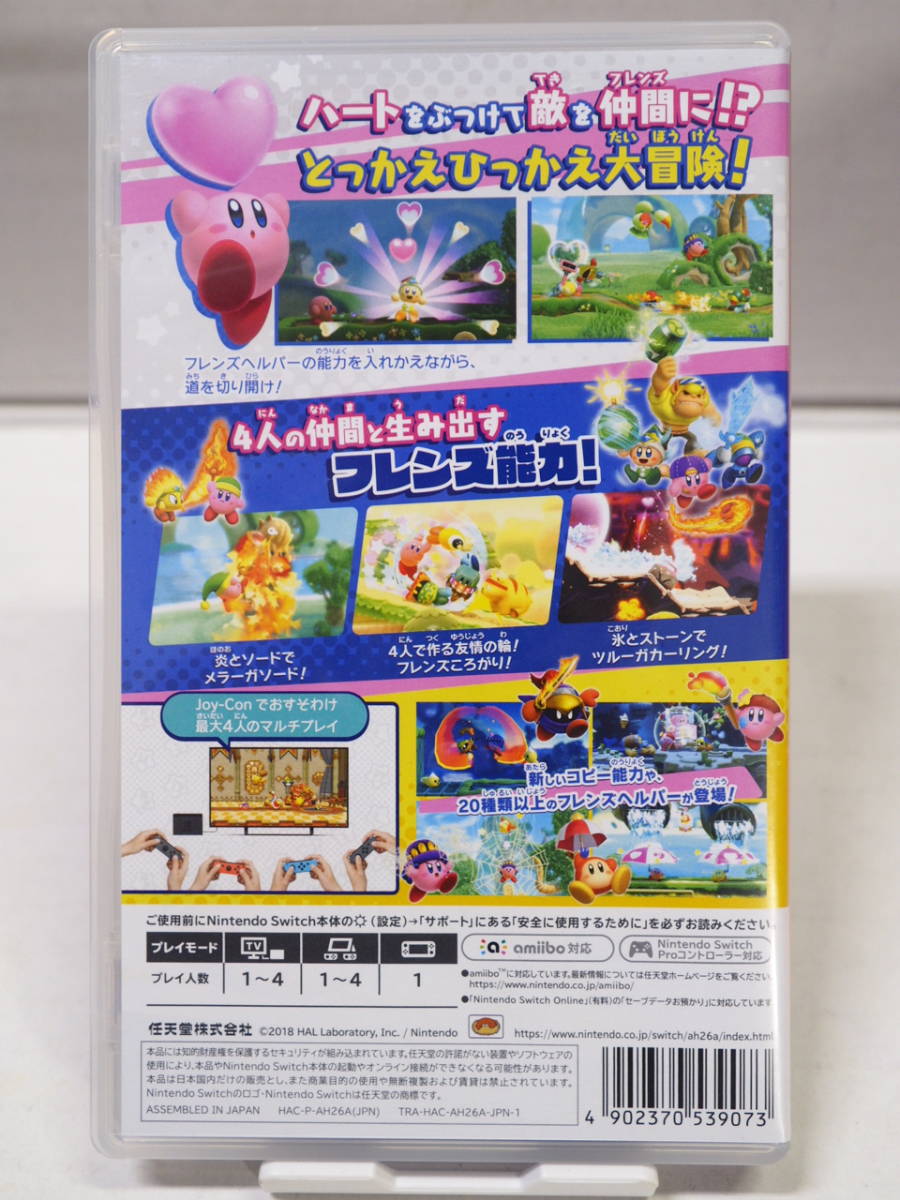 045t185j00 ニンテンドースイッチソフト 星のカービィ スターアライズ 中古 Nintendo Switch 170 の落札情報詳細 ヤフオク落札価格情報 オークフリー スマートフォン版