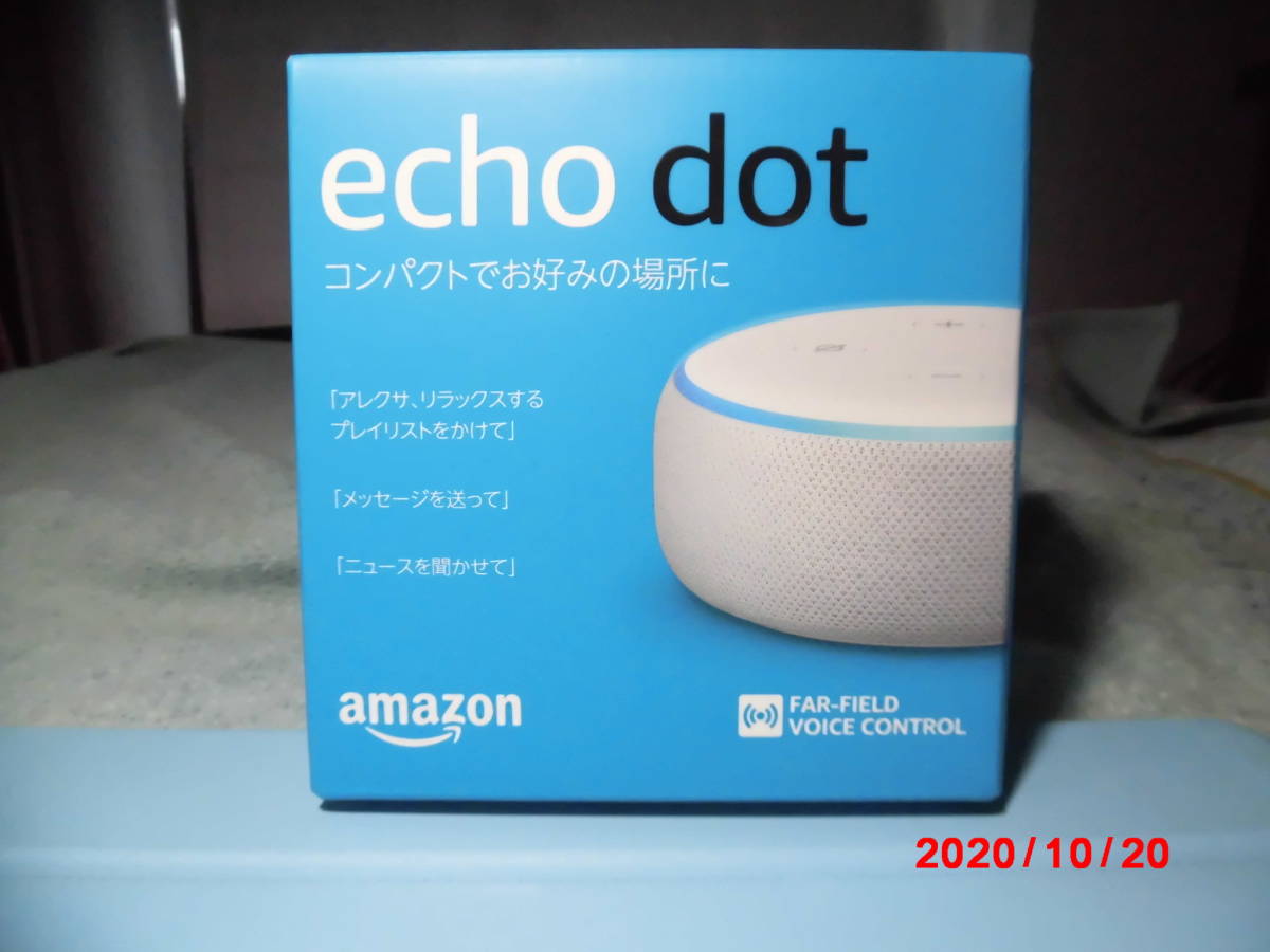 中古 美品 Amazon Echo Dot エコードット 第3世代 スマートスピーカーwith Alexa サンドストーン の落札情報詳細 ヤフオク落札価格情報 オークフリー スマートフォン版