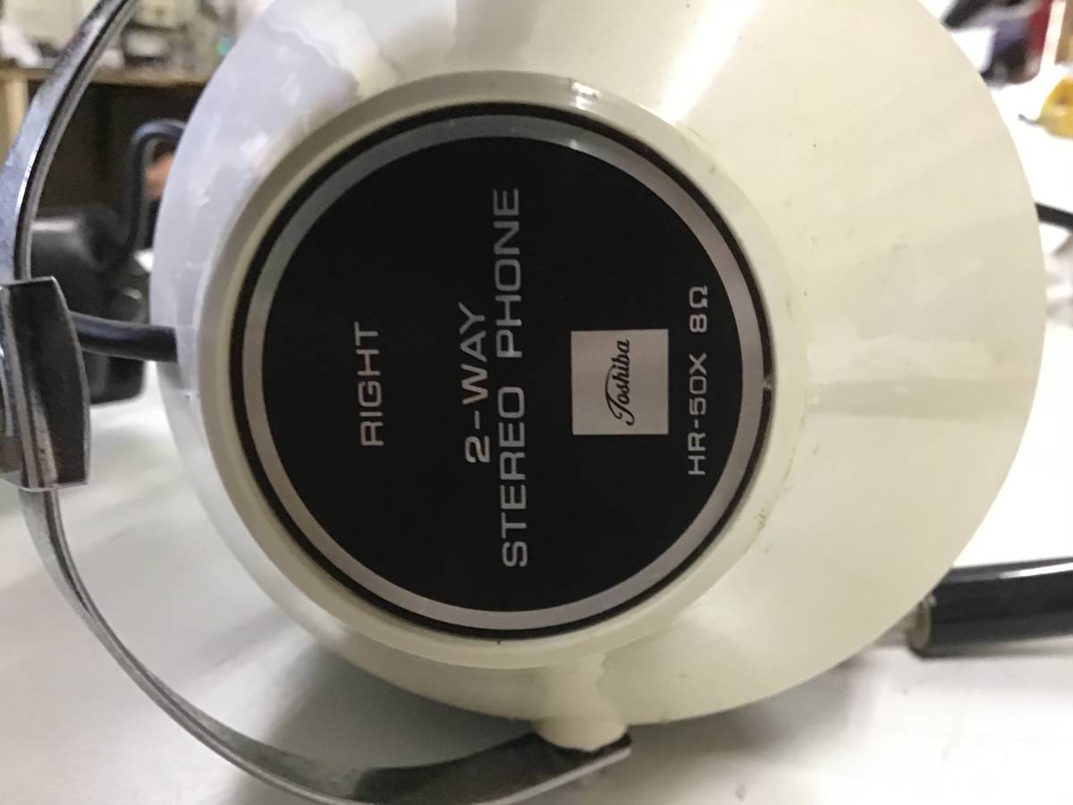 TOSHIBA東芝 HR50X 動作品 レトロでヘッドホンでは珍しい2way