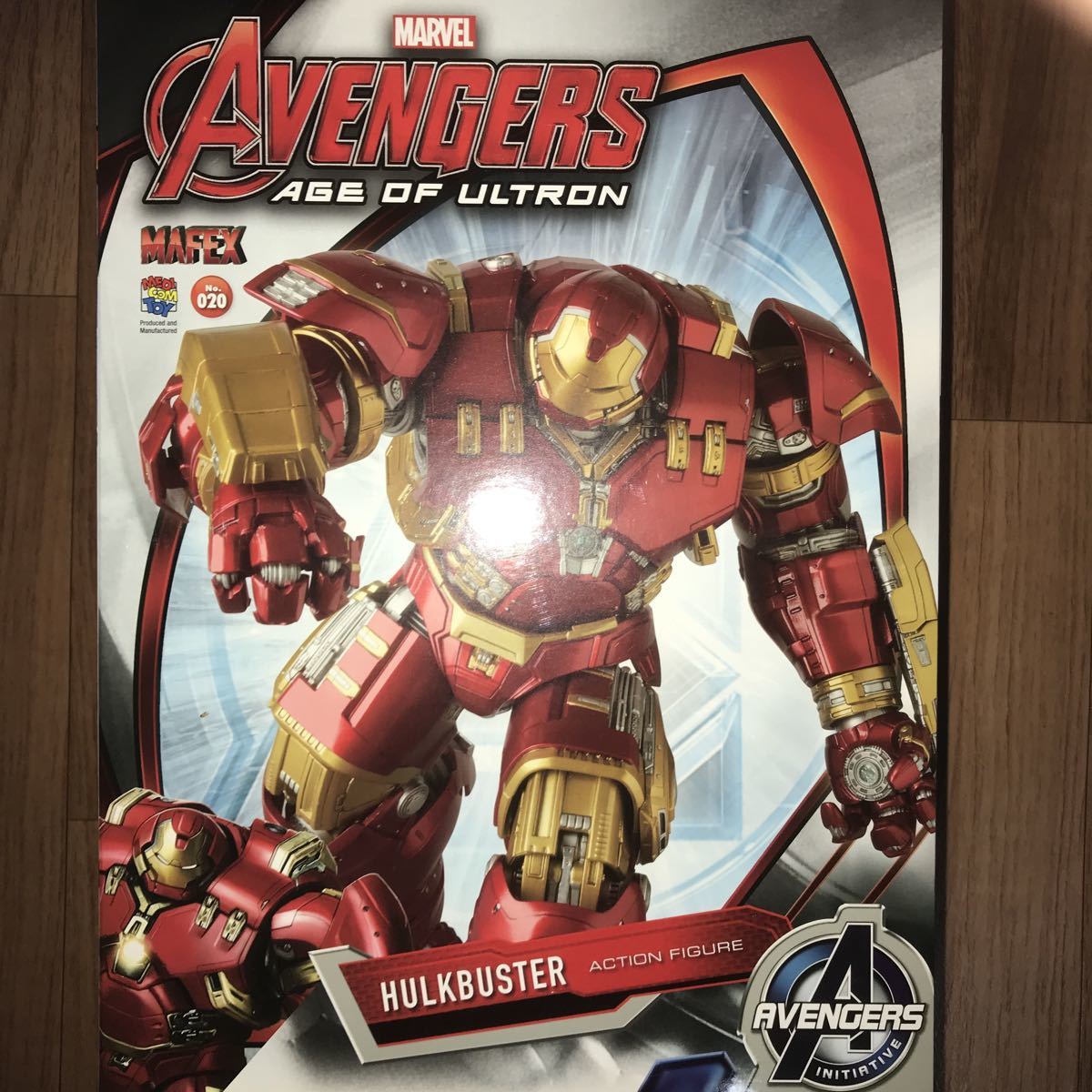 MAFEX ハルクバスター /アイアンマン アベンジャー ズ マフェックス No