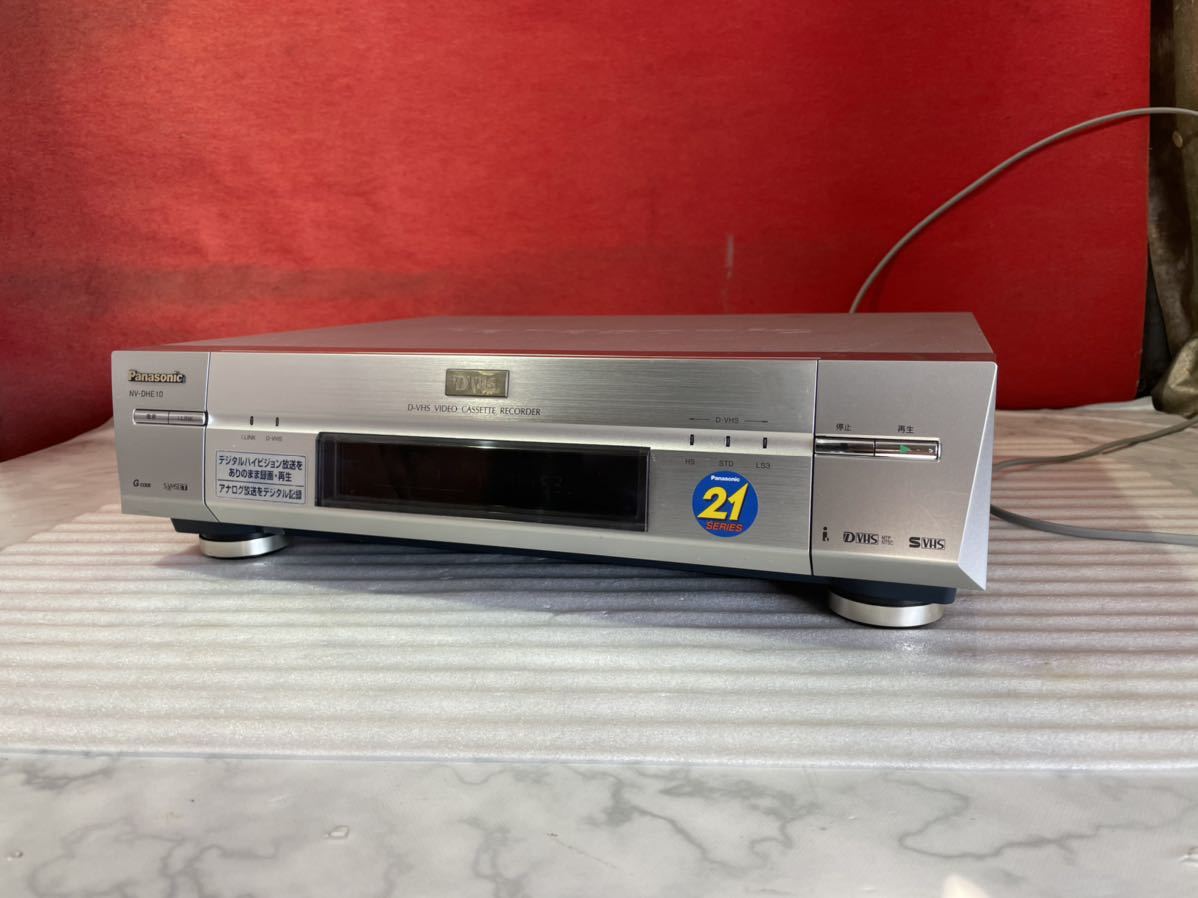 パナソニック　D-VHS S-VHS ビデオデッキ　NV-DHE10 高級機 パナソニックD-VHS S-VHS ビデオデッキNV-DHE10 高級機