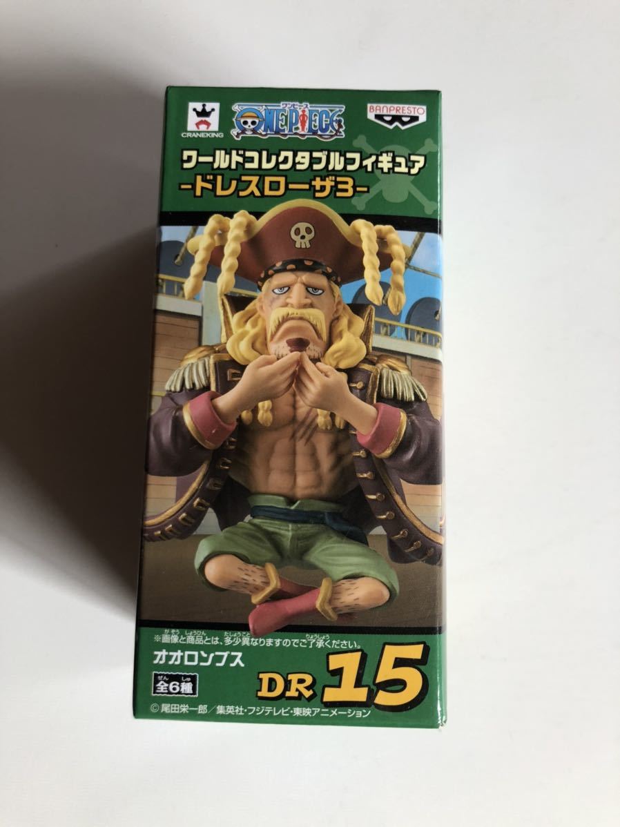 新品 ワンピース ワールドコレクタブルフィギュア ドレスローザ3 オオロンブス ワーコレ One Piece の落札情報詳細 ヤフオク落札価格情報 オークフリー スマートフォン版