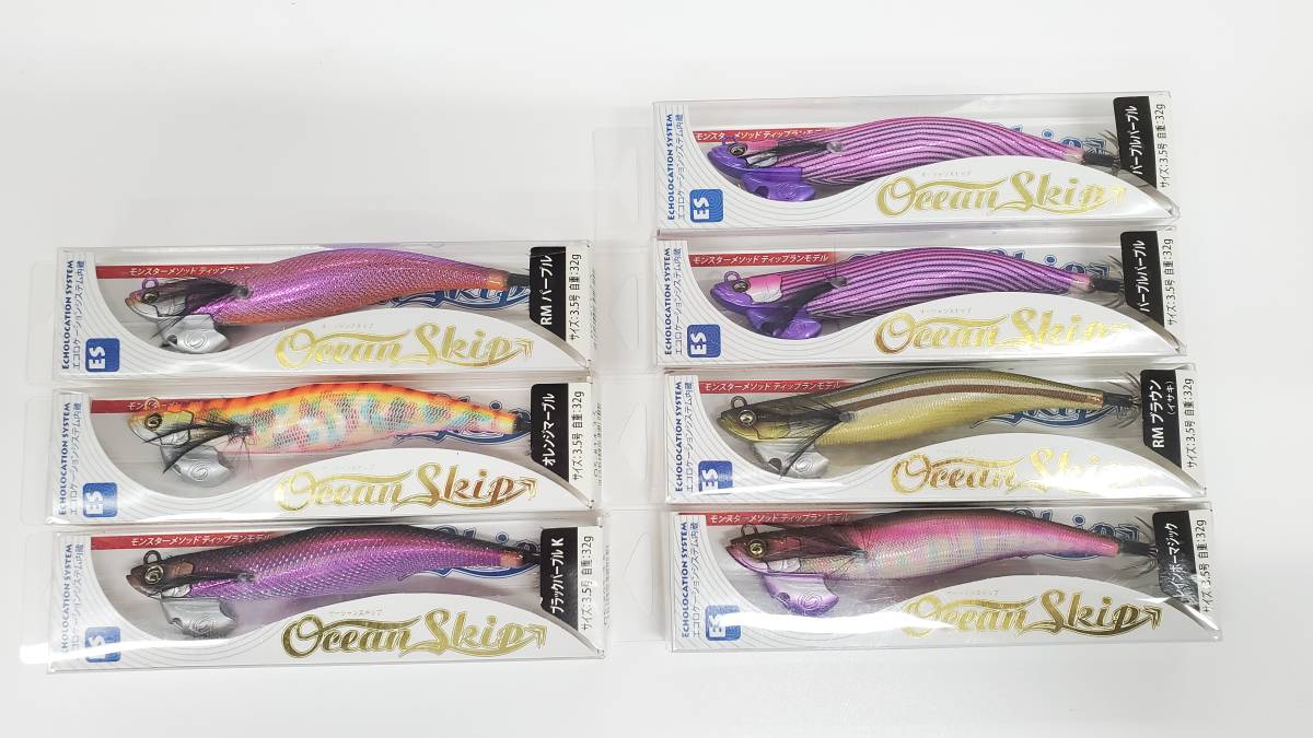 クレイジーオーシャン ティップランエギ オーシャンスキップ3.5