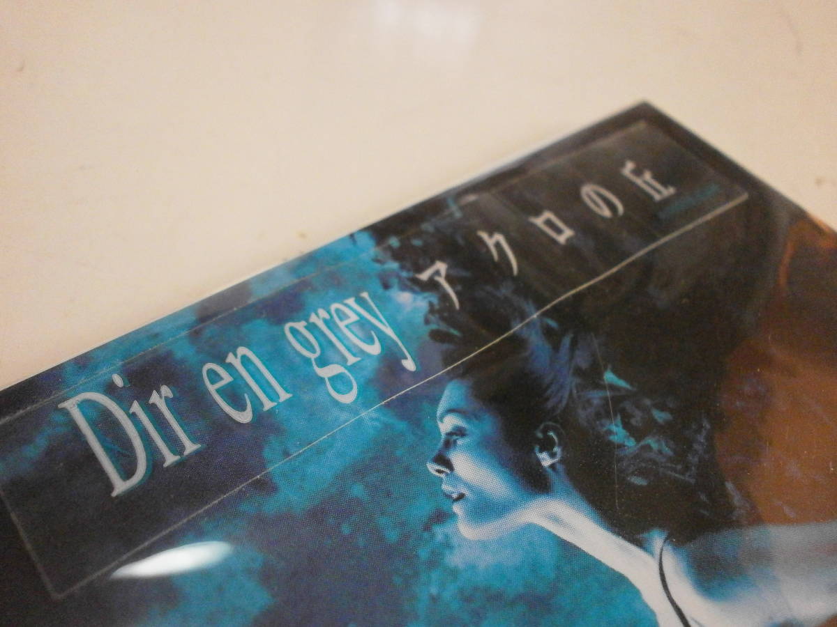 大江慎也 ALL ABOUT SHINYA OHE VOL.1～VOL.5 CD5枚セット 特製CD・BOX