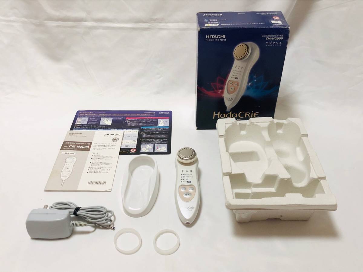 Hitachi 日立 美顔器 ハダクリエ ホットアンドクール うるおい保湿 ホワイト Cm N00 の落札情報詳細 ヤフオク落札価格情報 オークフリー スマートフォン版