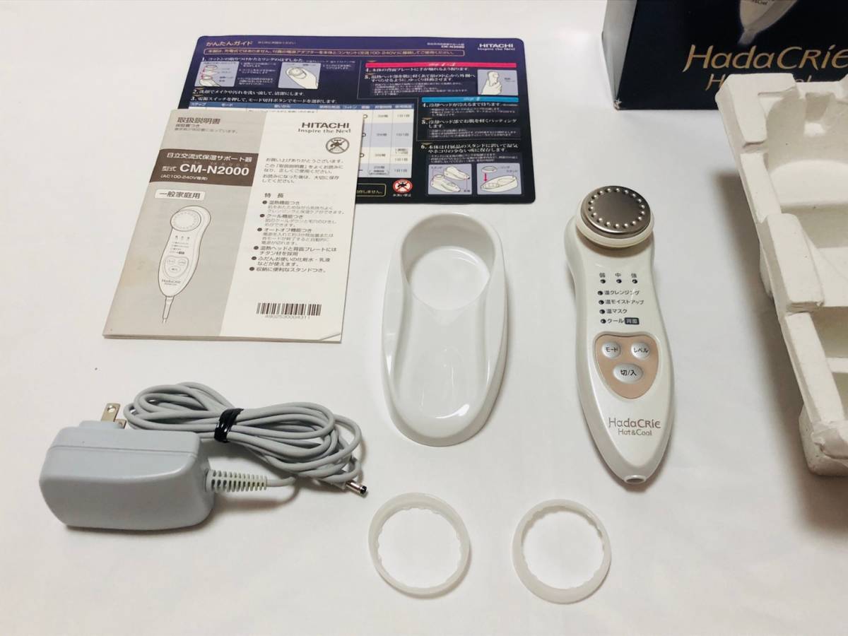 Hitachi 日立 美顔器 ハダクリエ ホットアンドクール うるおい保湿 ホワイト Cm N00 の落札情報詳細 ヤフオク落札価格情報 オークフリー スマートフォン版