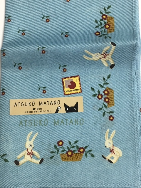新品 Atsuko Matano マタノアツコ 俣野温子 ハンカチ ターコイズ うさぎ 未使用 管理番号6481 の落札情報詳細 ヤフオク落札価格情報 オークフリー スマートフォン版