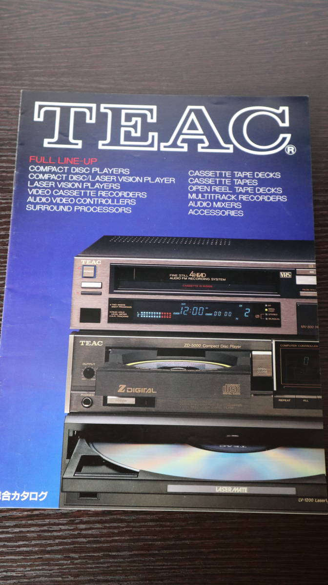 カタログ Teac Zd 5000 Pd 300 Lv 5000ds Z 7000 R999xなど 1985年 カセットデッキ Cdプレーヤー オーディオ C2268 の落札情報詳細 ヤフオク落札価格情報 オークフリー スマートフォン版