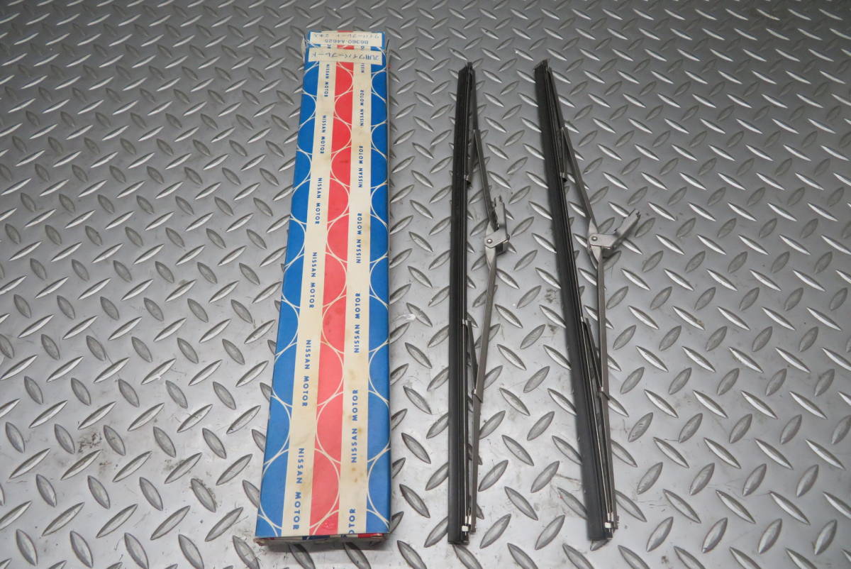 新品】☆旧車の方必見☆・純正未使用品・日産・汎用ワイパーブレード