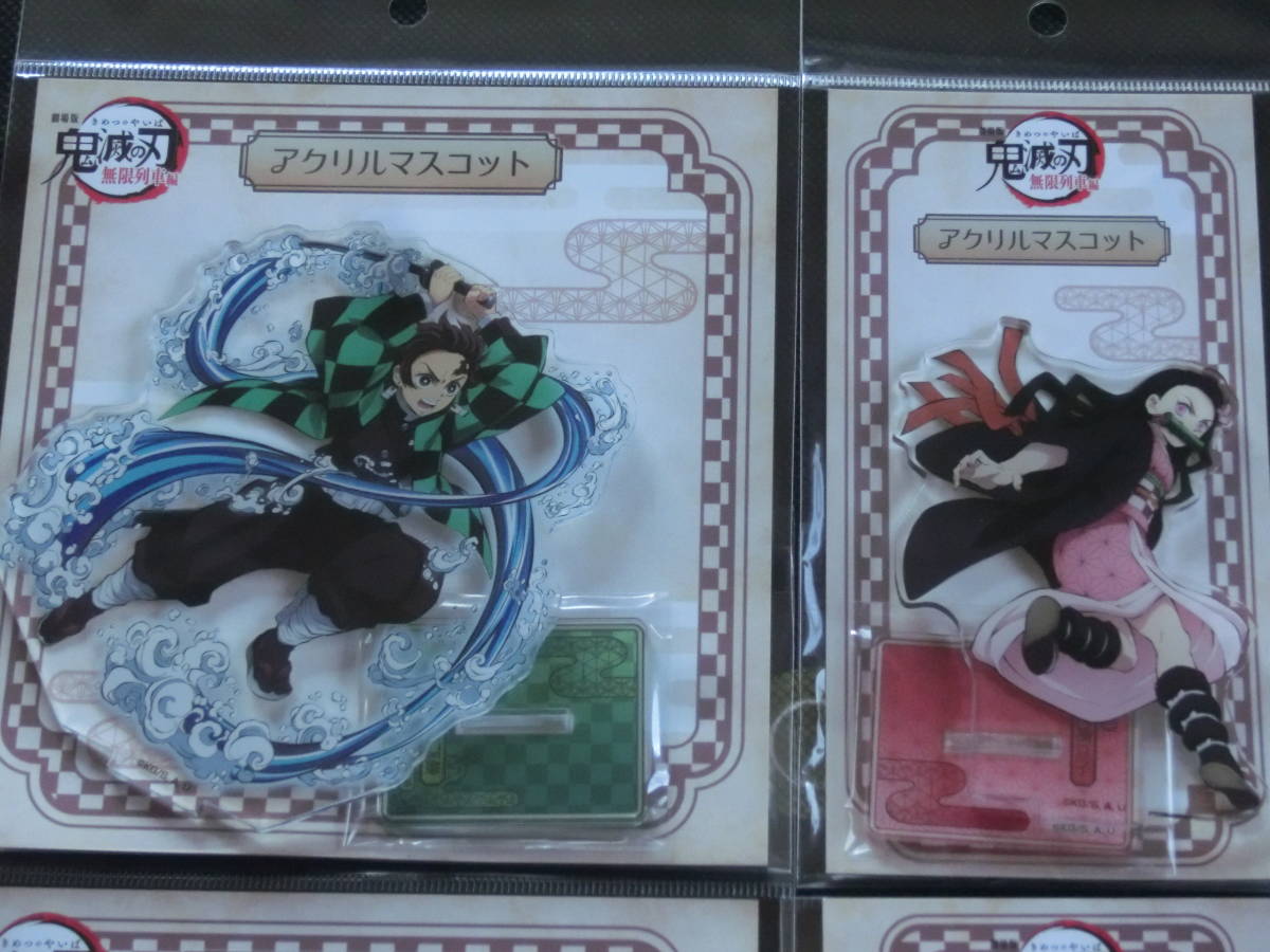 新品 送料無料 劇場版 鬼滅の刃 無限列車編 アクリルマスコット 煉獄杏寿郎 竈門炭治郎 竈門禰豆子 猗窩座 の落札情報詳細 ヤフオク落札価格情報 オークフリー スマートフォン版