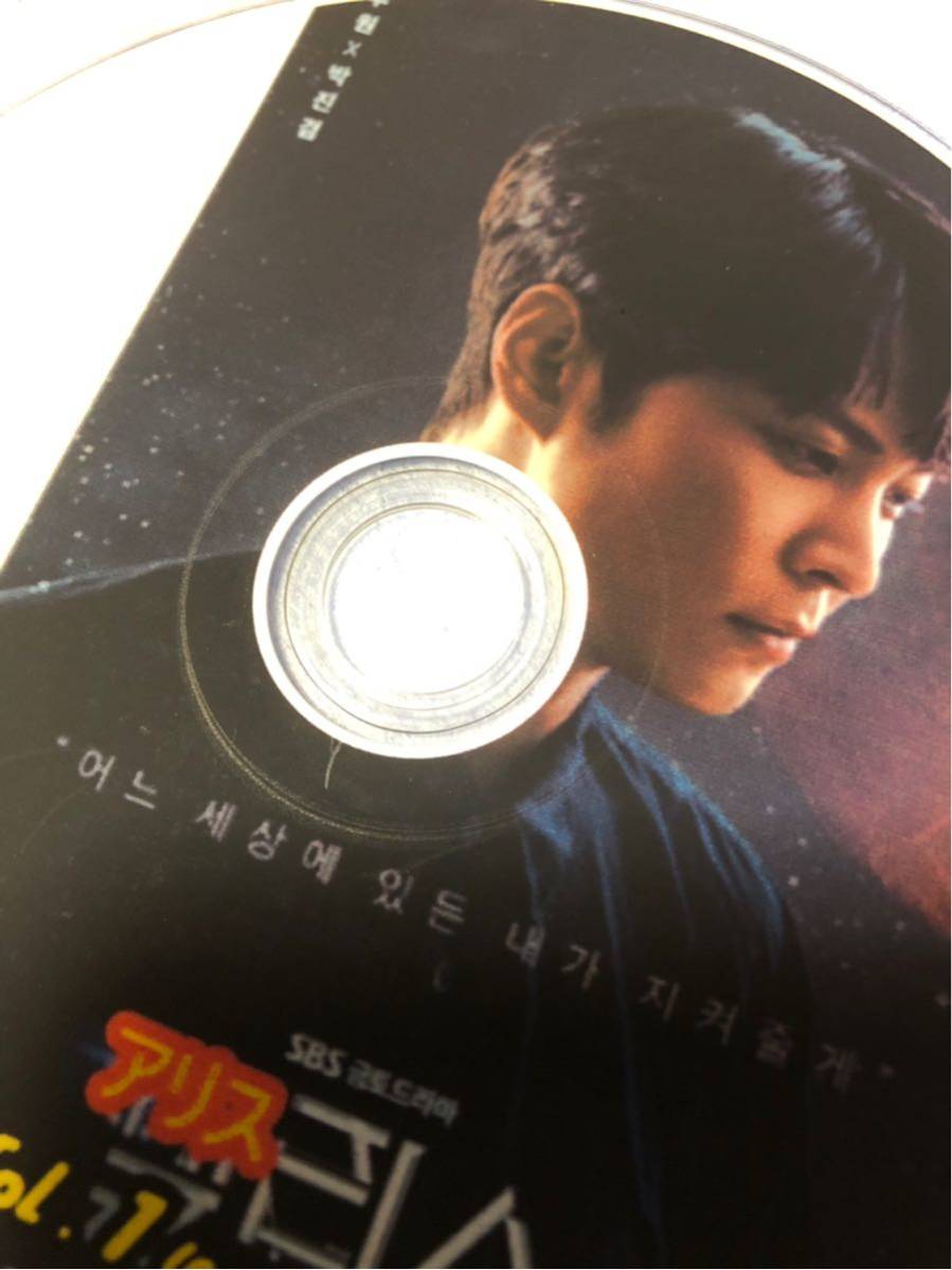 最新 韓国ドラマ アリス チュウォン キム ヒソンほか の落札情報詳細 ヤフオク落札価格情報 オークフリー スマートフォン版