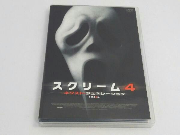 Dvd スクリーム4 ネクスト ジェネレーション の落札情報詳細 ヤフオク落札価格情報 オークフリー スマートフォン版