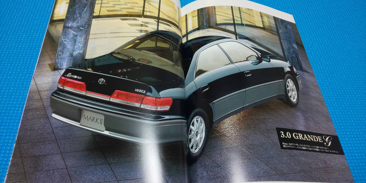 美品 100系マークⅡ 後期型 本カタログ （JZX ツアラーV
