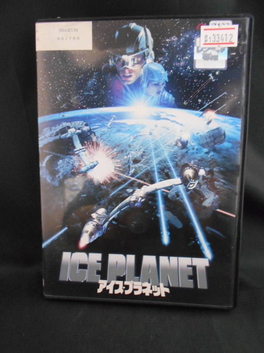 1 アイス プラネット レン落ち セル中古 Dvd Cast ウェス ステュディ ジェームズ オシェア サブ シモノ の落札情報詳細 ヤフオク落札価格情報 オークフリー スマートフォン版