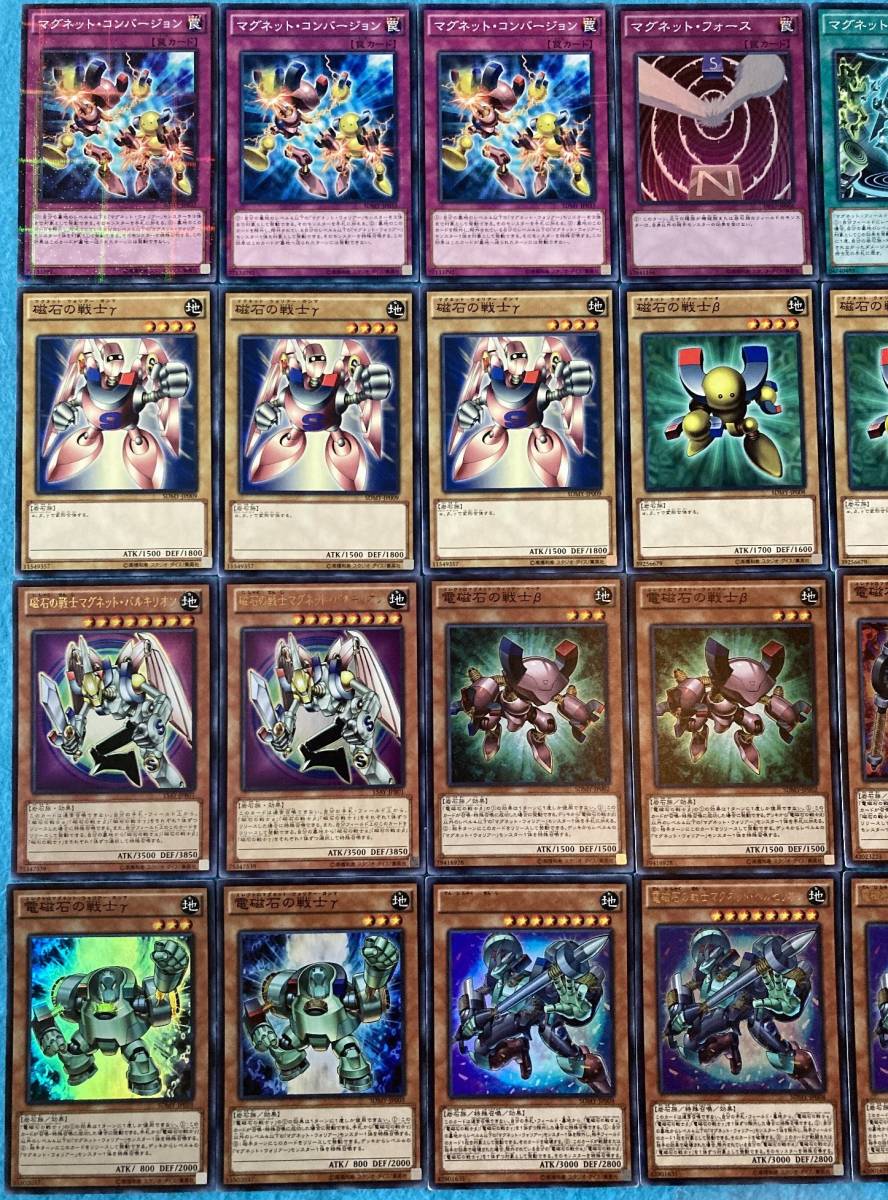 遊戯王 電磁石 磁石の戦士 マグネットウォリアー デッキ パーツ インペリオン マグナム Ur2 マグネット バルキリオン Ur2 他 の落札情報詳細 ヤフオク落札価格情報 オークフリー スマートフォン版