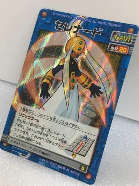 商品説明に記載 84 ロックマンカード セレナード ロックマンエグゼ バトルネットワーク カプコン の落札情報詳細 ヤフオク落札価格情報 オークフリー スマートフォン版