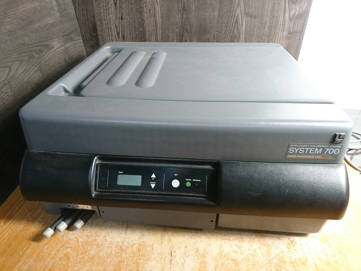 LUCKY CP31 カラー現像機