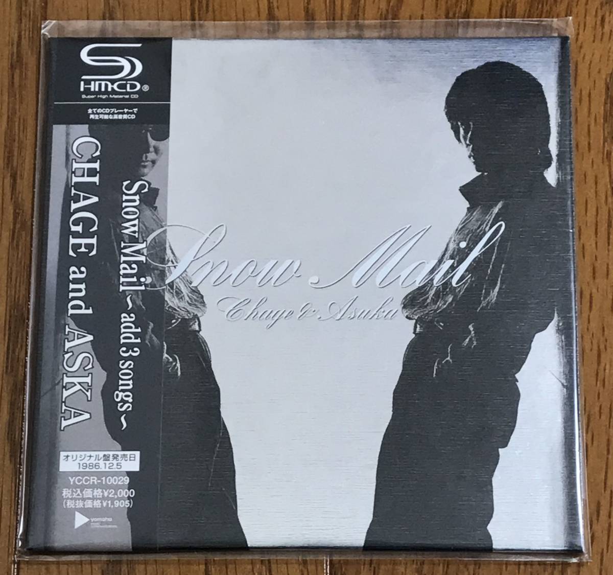 CHAGE＆ASKA／『SnowMail』初回生産限定盤／紙