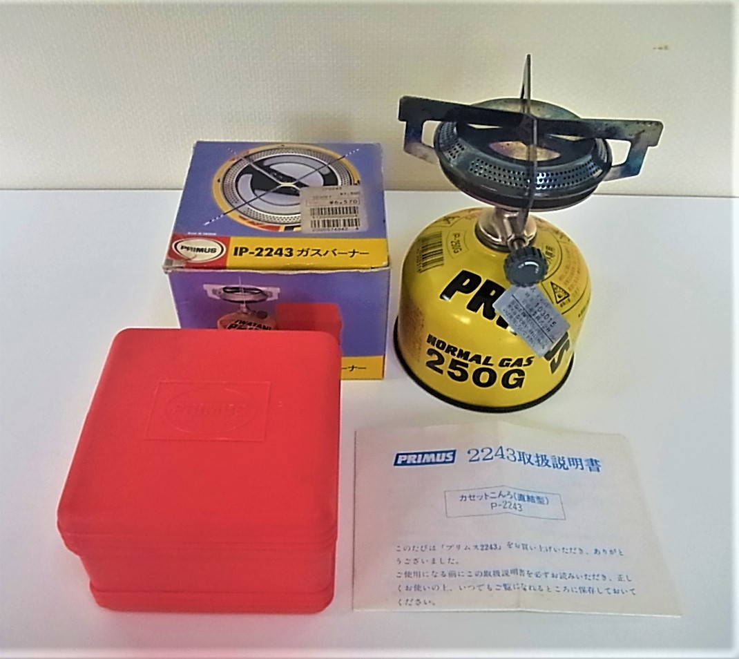 ☆プリムス・P-2243バーナー専用ケース100周年Anniversary・珍品