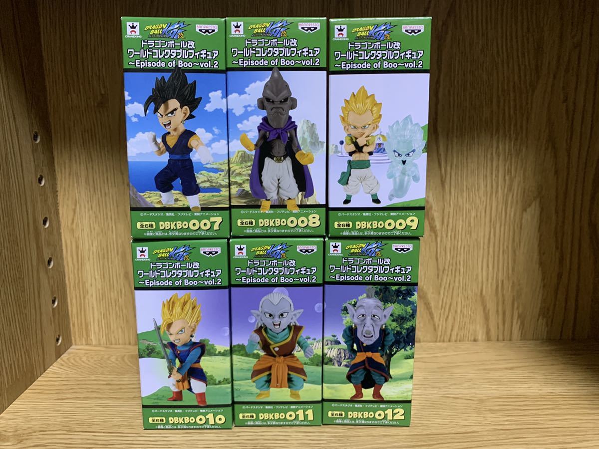 ドラゴンボール改 ワーコレ vol.2 キビト神・老界王神