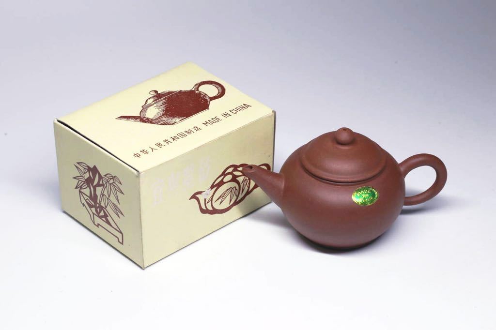 宜興 紫砂壷 五福急須 煎茶道具 宜興 紫砂壷 五福急須 煎茶道具