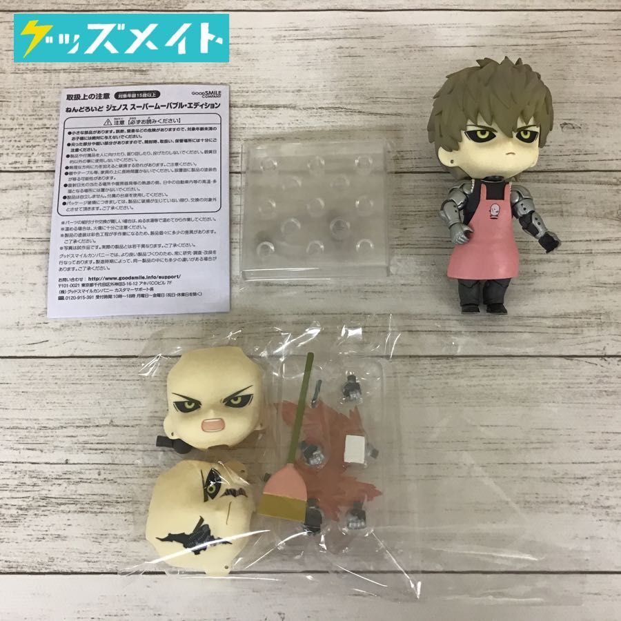 現状】箱なし グッドスマイルカンパニー ワンパンマン ねんどろいど 645 ジェノス スーパームーバブル・エディション / フィギュア の落札情報詳細| ヤフオク落札価格情報 オークフリー・スマートフォン版 現状】箱なし グッドスマイルカンパニー ワンパンマン ねんどろいど 645 ジェノス スーパームーバブル・エディション / フィギュア の落札情報詳細| ヤフオク落札価格情報 オークフリー・スマートフォン版