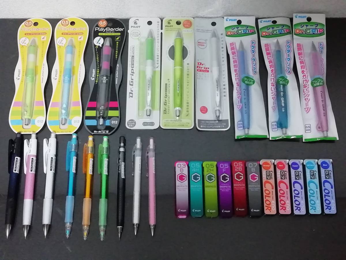新品 新品 パイロット シャープペン 芯 ドクターグリップ プレイボーダー エアブラシ Enocolor Graphite 各種 いろいろセット の落札情報詳細 ヤフオク落札価格情報 オークフリー スマートフォン版