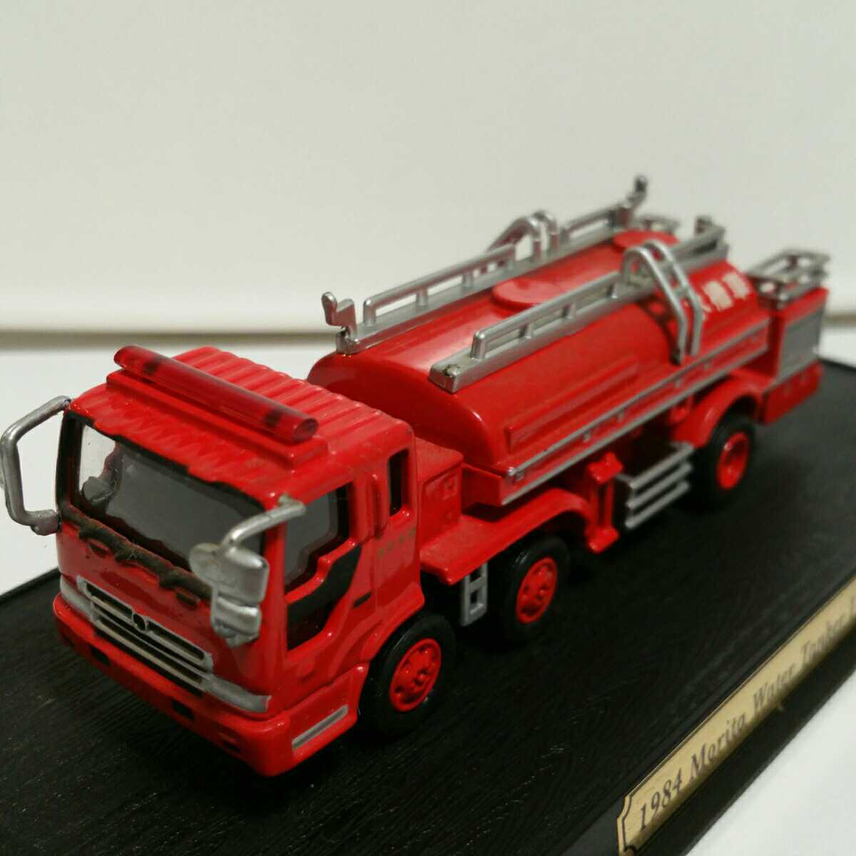 1 87 デル プラド 1984 モリタ ウォーター タンカー Delprado Morita Water Tanker I Type 水槽車 消防車 ミニカー ミラー折 難あり の落札情報詳細 ヤフオク落札価格情報 オークフリー スマートフォン版