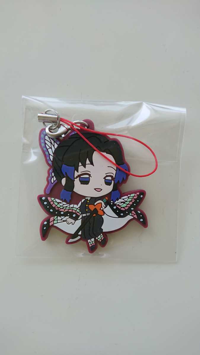 保管品 鬼滅の刃 滅 カプセルラバーマスコット2 胡蝶しのぶ ラバスト の落札情報詳細 ヤフオク落札価格情報 オークフリー スマートフォン版