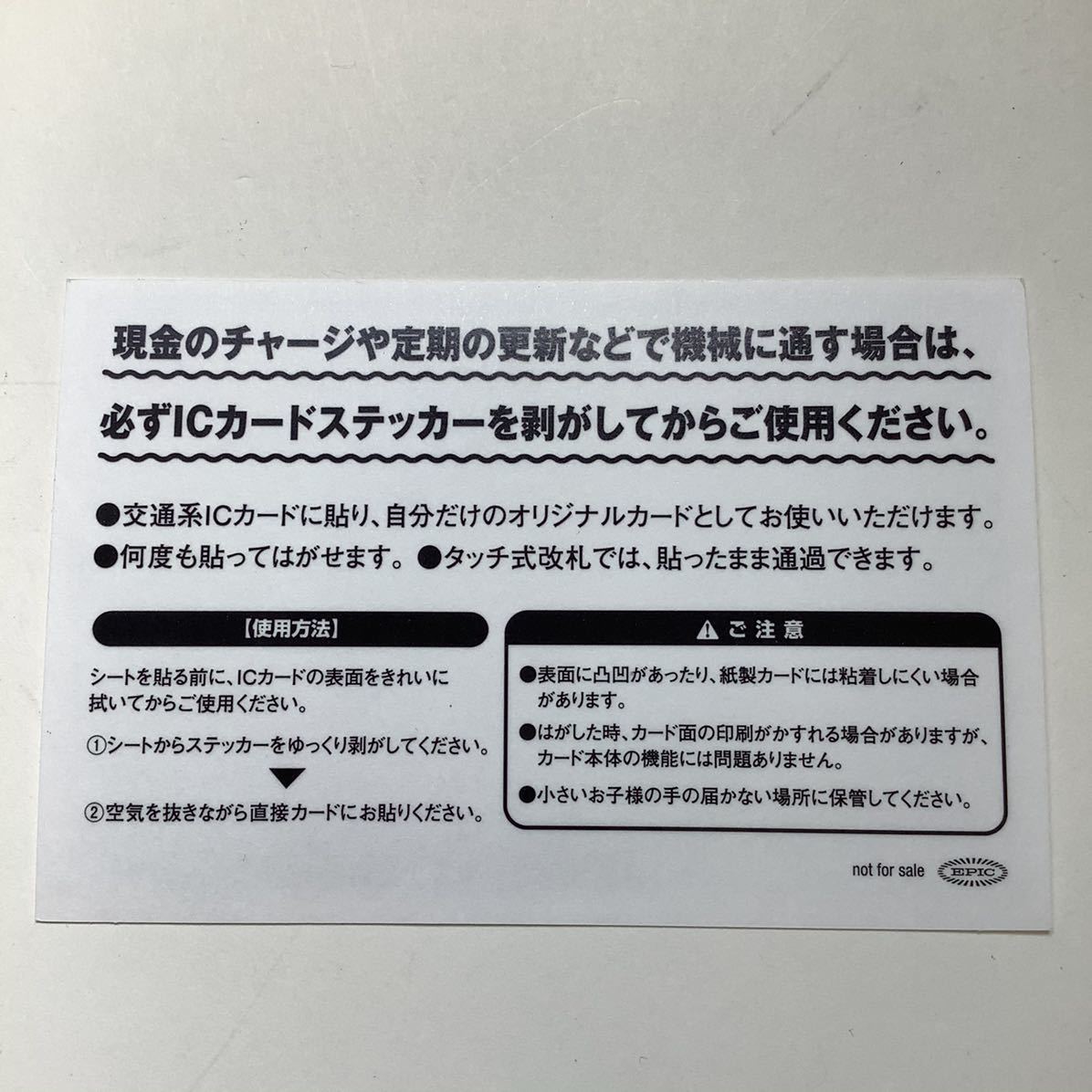 新品 4255 Icカードステッカー Niziu Mako 未使用 Step And A Step Tsutaya購入特典 の落札情報詳細 ヤフオク落札価格情報 オークフリー スマートフォン版