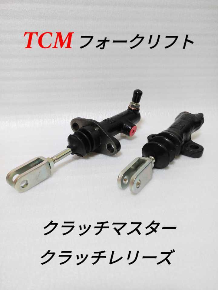 ホンダ純正部品未開封品　ホンダビート用シリンダーASSYマスター　送料込み 楽天市場】【送料無料】【ホンダ純正】PCX125[JF28] 新品