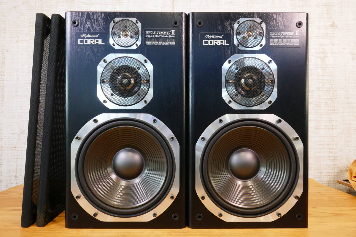 ☆ オーディオ機器 スピーカー CORAL コーラル DX-THREEⅡ ペア 【2