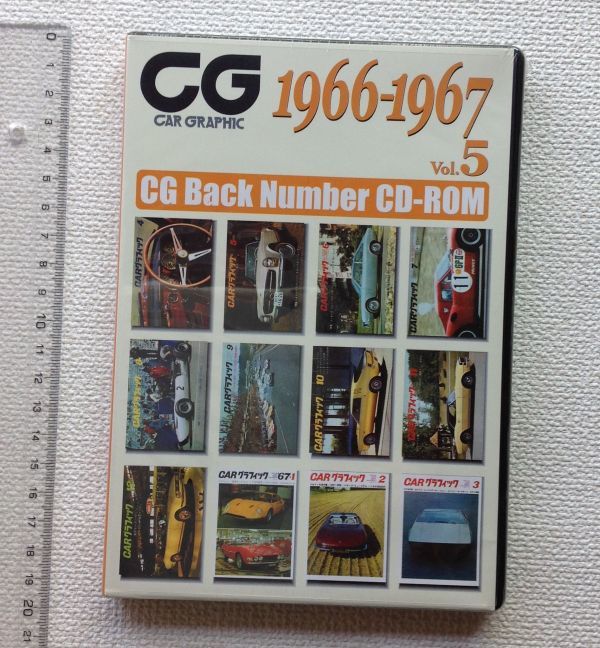 ☆[81358・カーグラフィック 1966-1967 CD-ROM Vol.5 ] CG Back Number  